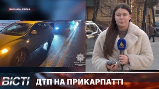 І знову дорожньо-транспортна пригода із п'яним водієм