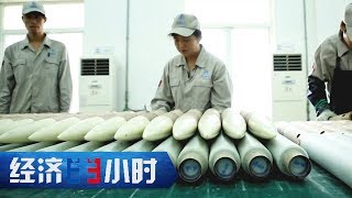 Economy in 30 Minutes 20170912 丨CCTV