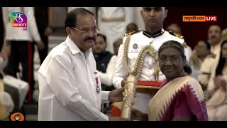 President Murmu presents Padma Awards 2024 at Civil Investiture Ceremony-I in Rashtrapati Bhawan