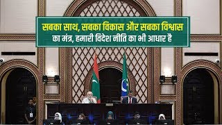 & 39 Neighbourhood First& 39 is our priority PM Modi