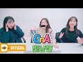 🍍파인에플의 궁금점이 가~득💝ㅣ❓QnA 빛낭첼❗ㅣ온에어프릴2 E37ㅣAPRIL