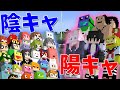 陰キャｖｓ陽キャ非対称サバイバル攻城戦 - マインクラフト【KUN】 Mp3 Song