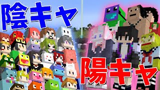 Download Lagu 陰キャvs陽キャ非対称サバイバル攻城戦 - マインクラフト【KUN】 MP3 Download Lagu 陰キャvs陽キャ非対称サバイバル攻城戦 - マインクラフト【KUN】 MP3