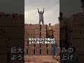 正規でない工場で焼かれたレンガで本当に家は建つのか