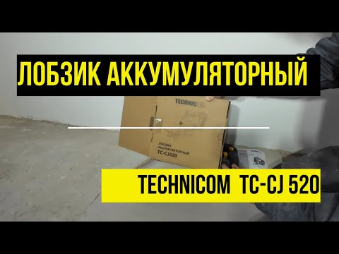 Обзор аккумуляторного лобзика Technicom TC-CJ520.