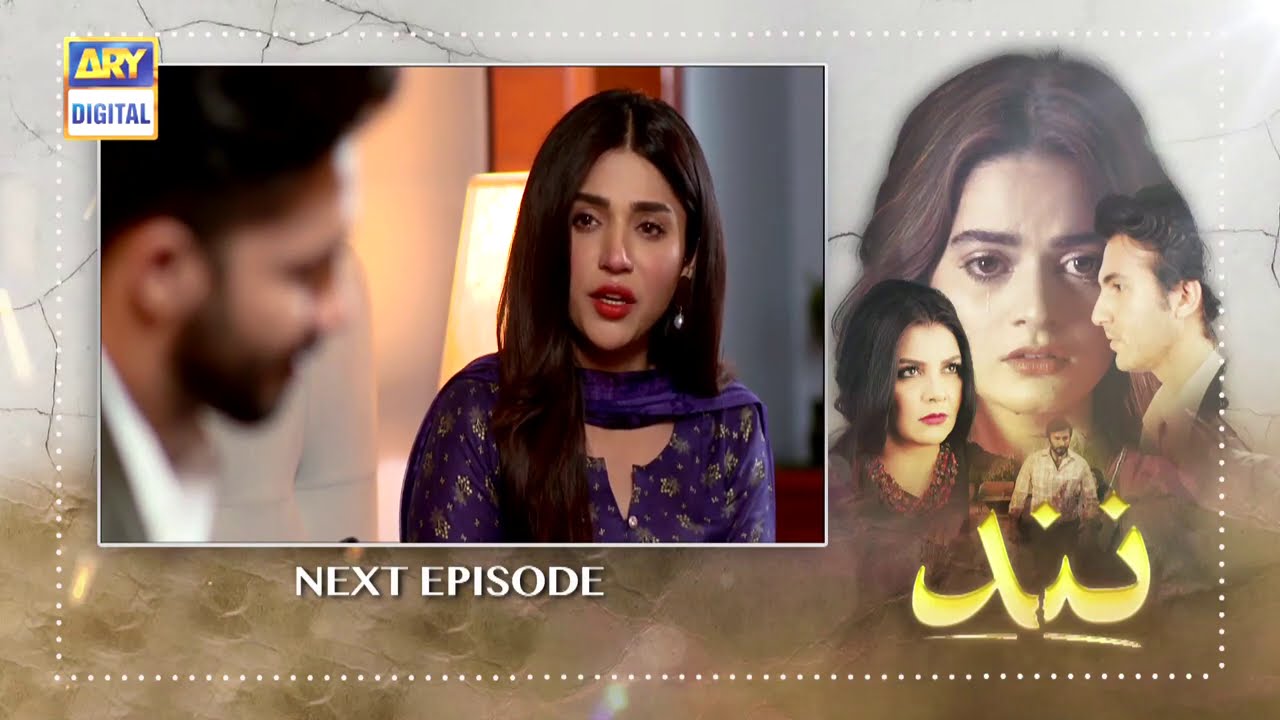 Nand Episode 72 - Teaser - ARY Digital Drama