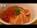 立派な【コーホーサーモン】銀鮭 の捌き方 ♬ こーじー料理教室　カナダのサーモンを捌く(^^)/