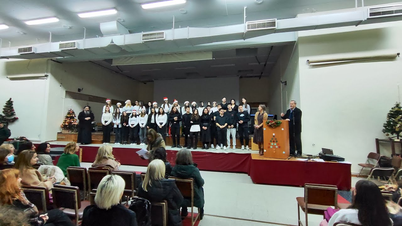 Χαιρετισμοί