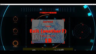 発狂BMS難易度 ★5 Exit(Another7) - RANDOM HARD