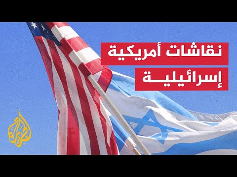 ما الهدف من زيارة نائب الرئيس الأمريكي دونالد ترمب إسرائيل؟