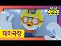 Kids animation | Help! SOS! | Pororo's pick | Story for Kids