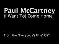 Paul McCartney - (I Want To) Come Home [2009 - New studio song]