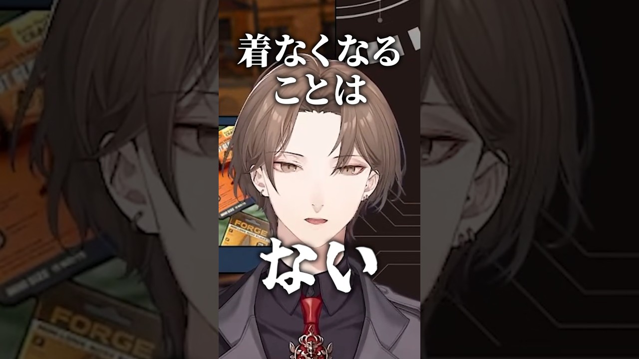 休止中も普通にろふまお衣装を着るらしい加賀美ハヤト【にじさんじ切り抜き】