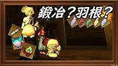 ドラクエ１０ トゲトゲルアーの打ち方 ２パターン Youtube