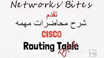 3.1 Cisco CCNA | 200-301 | Routing table شرح كيف يتم قرايه