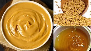 DIY Fenugreek Cream मेथी दाना क्रीम  Skin Lightening Face Cream To Lighten Dark Spots & Pigmentation