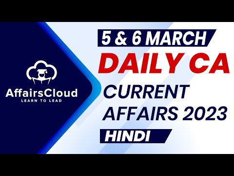 Current Affairs 5 & 6 March 2023 | Hindi | By Vikas | Affairscloud For All Exams