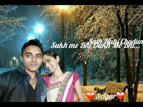 Tu Meri Me Tera Duniya Se Kya Lena