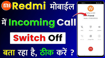 Redmi,Mi Mobile Me Incoming Call Switch Off Bata Raha Hai? | Redmi Incoming Call Switch Off Problem