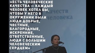 Елена Дубровская  На Региональном Этапе Xxxii Международных Рождественских Образовательных Чтений