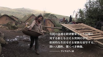 『三姉妹』予告