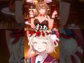 昔の女にまたもや虜になってしまうしぐれうい#vtuber #しぐれうい #ういママ #バニーガーデン2