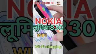 nokia lumia 830 #मोबाइल #trending #viral #डिवाइस #wifichange