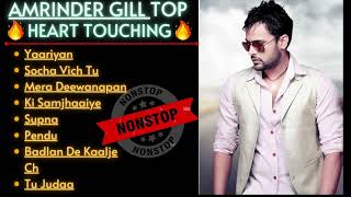 Best songs of Amrinder Gill || amrinder gill songs || Jukebox of Amrinder Gill || Hit Punjabi Songs