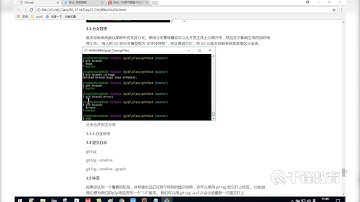 千锋Java教程：5 Git的常用命令包含分支