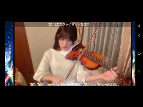 【配信切り抜き】2023年10月10日 綾瀬まるSHOWROOM配信 バッハ ガヴォット 無伴奏チェロ組曲第6番より