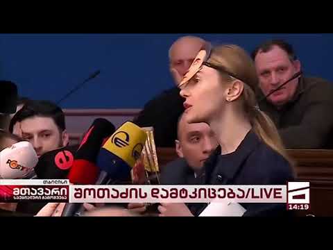 მეორე სერია- დღეს, მორიგ პერფორმანს ამჯერად თინა ბოკუჩავა გვთავაზობს