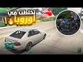 7 أولاد الحومة أول يوم في اوروبا قراند الحياة الواقعية Gta5 Rp Dz 