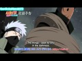 Naruto Shippuden Episode 203 