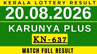 KERALA LOTTERY KARUNYA PLUS KN-637| LIVE LOTTERY RESULT TODAY 20.08.2026| KERALA LOTTERY TODAY|