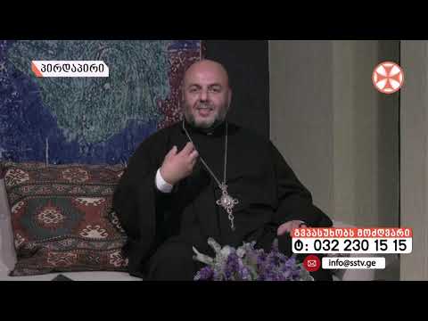 ,,გვპასუხობს მოძღვარი” (15.10.2020)