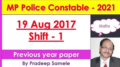 MP Police Constable Previous Year Paper Solution #Maths# 19 Aug 2017 | Shift -1 (41 Questions)