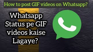 Whatsapp Status pe GIF videos kaise lagaye I How to post GIF videos on Whatsapp status screenshot 3