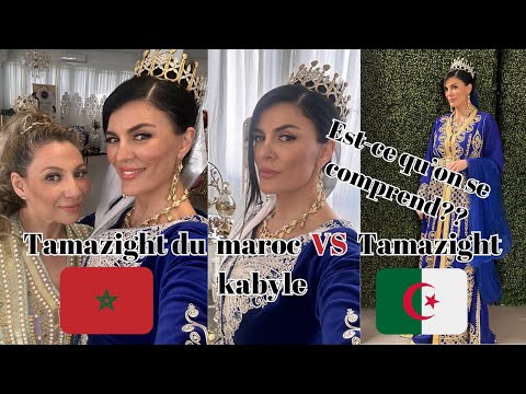 Tamazight du Maroc🇲🇦 VS Tamazight kabyle🇩🇿 est-ce qu'on se comprend??