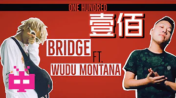 💢 Bridge - 壹佰 ft. WUDU MONTANA💢 ［ LYRIC VIDEO ］