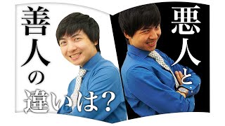 【思わずゾクッ】ギュッと詰まった溢れるアイディアと風刺の宝庫【宇宙のあいさつ】【３分書評授業】