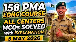 158 PMA LC Today's Initial Test Experiences|5 May 2026|Most Repeated Academic Mcqs #🇵🇰🇵🇰🇵🇰