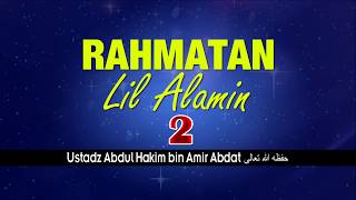 RAHMATAN LIL ALAMIN 2 | USTADZ ABDUL HAKIM BIN AMIR ABDAT حفظه الله تعالى