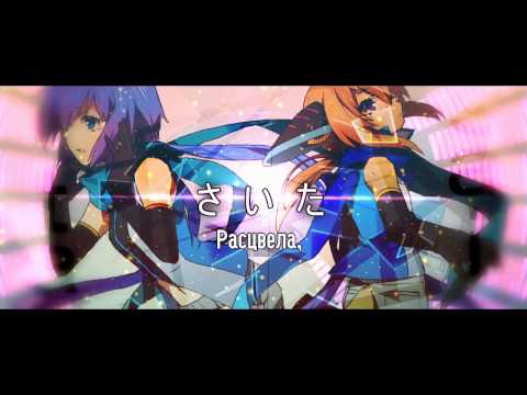 [蒼77 Code：ハルト・Aoki Lapis] Sky High rus sub