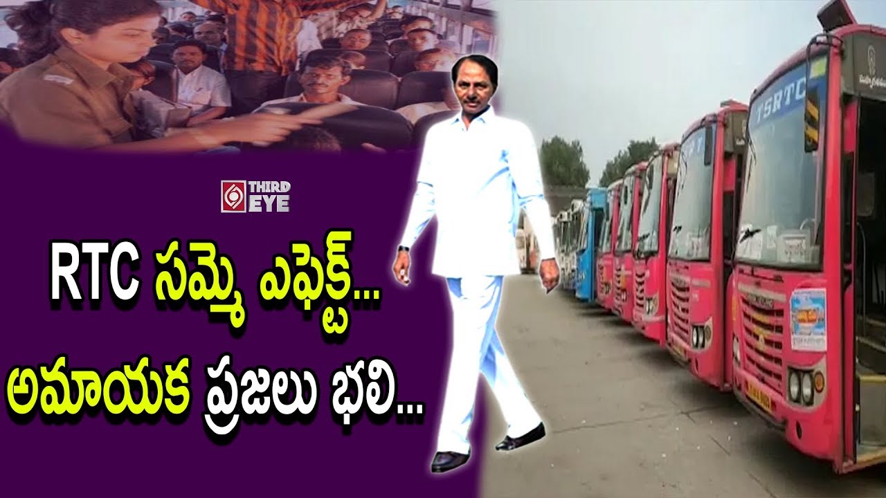 TSRTC Bus Ticket Charges Hike From Today || TSRTC || KCR || Third Eye