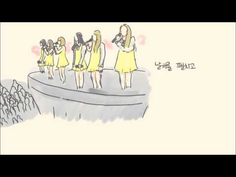 정은지(에이핑크) (+) 꿈의 날개