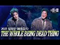 [#비틀쥬스] "The Whole Being Dead Thing Pt.1&2" - 유준상, 정성화ㅣ2021 BEETLEJUICE THE MUSICAL