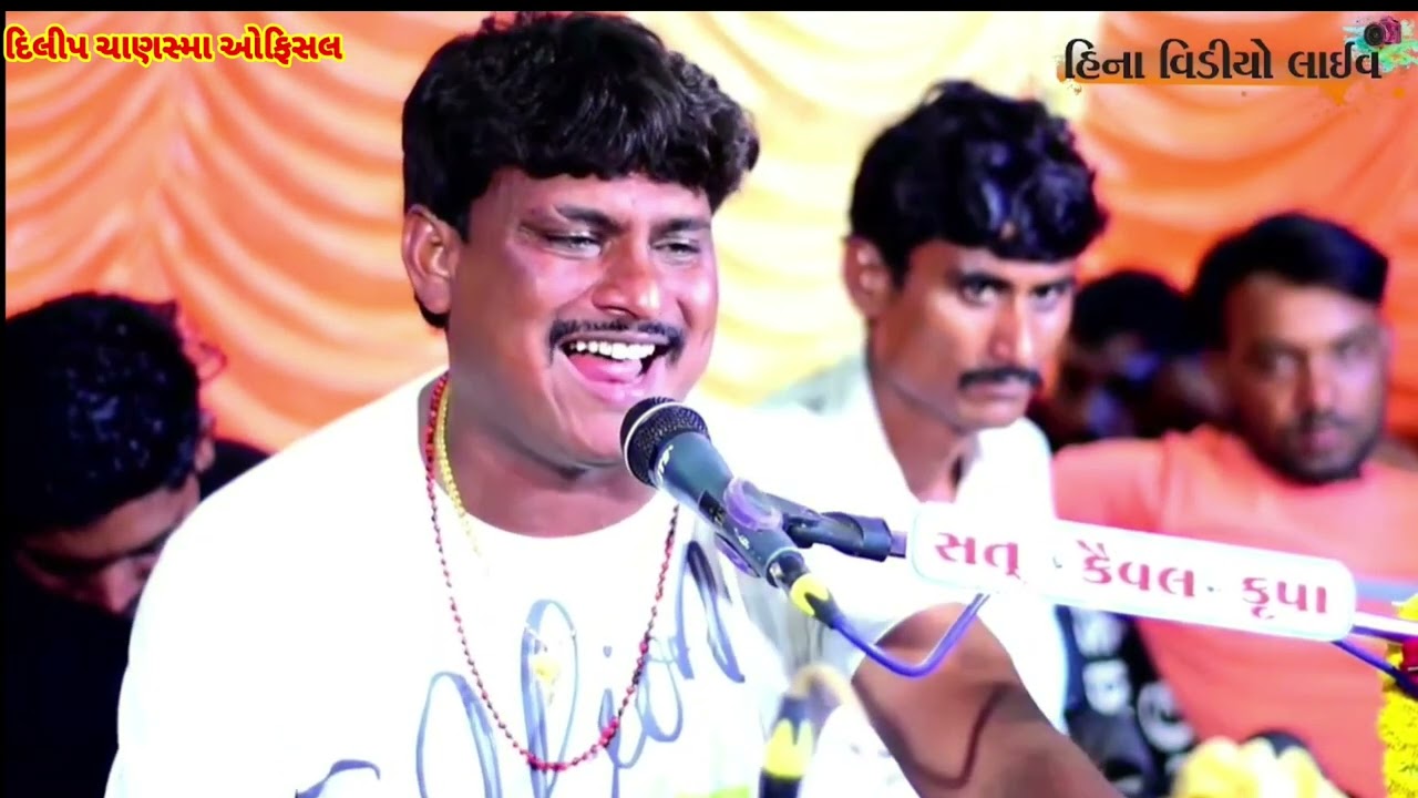 HADAKAI MANO DUKHIYO VERAG: DILIP CHANSHMA MATAJINA DAKALA