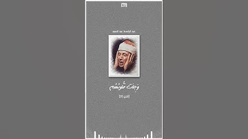 عبد الباسط عبد الصمد سورة الحج (وبشر المخبتين) | Mahmoud Okasha