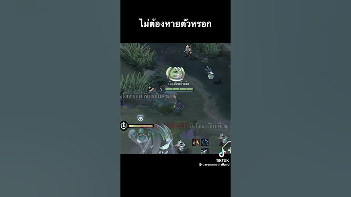 #ติดตาม #rovthailand #กดไลค์ #tiktok #ขออนุญาติเจ้าของคริปด้วยเด้อ
