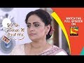 Yeh Un Dinon Ki Baat Hai - ये उन दिनों की बात है - Ep 382 - 8th March, 2019